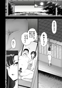 Page 36 of Saimin Seishidou 4 Ninshin Taiken Shidou - preview thumbnail