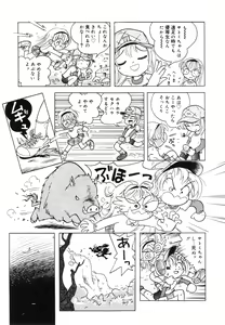 Page 142 of Hare Tokidoki Nurenezumi - preview thumbnail