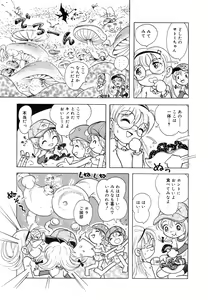 Page 144 of Hare Tokidoki Nurenezumi - preview thumbnail