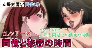 Douryou to Himitsu no Jikan — hentai manga cover on Fhentai