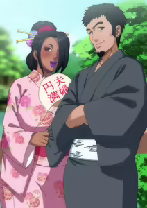 Page 2 of Shikiyoku no Aki - preview thumbnail