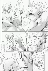Page 36 of [jamming (pra) LOVE FORTUNE - preview thumbnail