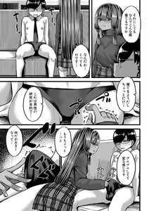 Page 108 of COMIC MILF 2022-10 Vol.68 - preview thumbnail