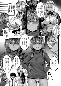 Page 116 of COMIC MILF 2022-10 Vol.68 - preview thumbnail