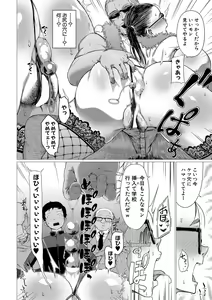 Page 213 of COMIC MILF 2022-10 Vol.68 - preview thumbnail