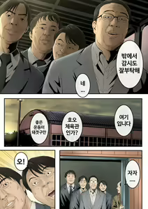 Page 12 of 미유키 러프도카。 - preview thumbnail