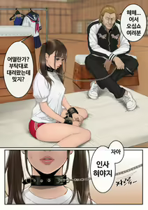 Page 13 of 미유키 러프도카。 - preview thumbnail