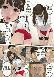 Page 14 of 미유키 러프도카。 - preview thumbnail