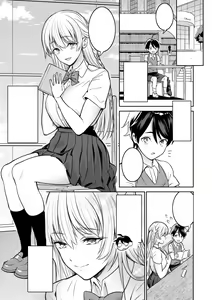Page 2 of Toshokan de Shiriatta Onee-san ni Ecchina Koto o Sarechau Hanashi - preview thumbnail