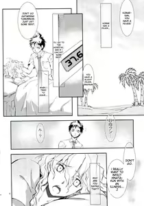 Page 3 of Zettai Zetsumei Kareshi Hinata | Absolute Death Boyfriend Hinata - preview thumbnail
