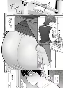 Page 27 of Haha ga tomo Kano ni nattanode 2 - preview thumbnail