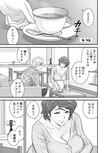 Page 10 of Haha ga tomo Kano ni nattanode 2 - preview thumbnail