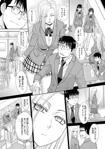 Page 160 of Omoide no Naka demo Ika sareru - I Wanna Come in Memories - preview thumbnail