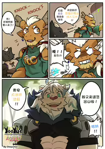 Yooyu's Magical Adult Store Ch2 — hentai manga cover on Fhentai