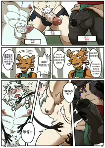 Page 16 of Yooyu's Magical Adult Store Ch2 - preview thumbnail