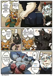 Page 4 of Yooyu's Magical Adult Store Ch2 - preview thumbnail