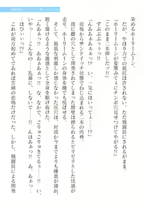 Page 101 of 2D Dream Magazine Vol. 120 - preview thumbnail