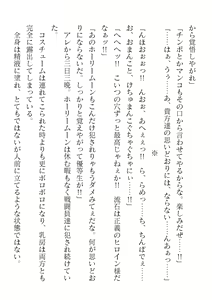 Page 106 of 2D Dream Magazine Vol. 120 - preview thumbnail