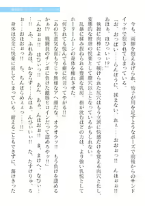 Page 107 of 2D Dream Magazine Vol. 120 - preview thumbnail
