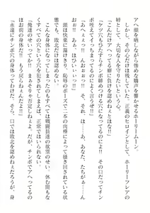 Page 108 of 2D Dream Magazine Vol. 120 - preview thumbnail