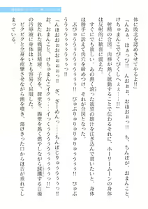 Page 109 of 2D Dream Magazine Vol. 120 - preview thumbnail