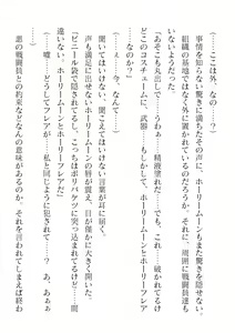 Page 114 of 2D Dream Magazine Vol. 120 - preview thumbnail