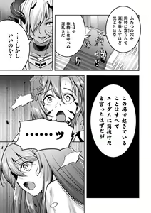 Page 127 of 2D Dream Magazine Vol. 120 - preview thumbnail
