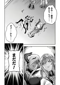 Page 134 of 2D Dream Magazine Vol. 120 - preview thumbnail