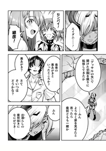 Page 136 of 2D Dream Magazine Vol. 120 - preview thumbnail