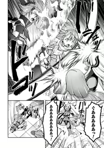 Page 144 of 2D Dream Magazine Vol. 120 - preview thumbnail