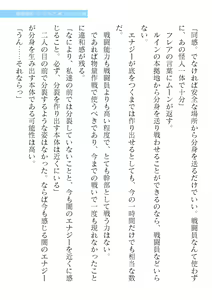Page 15 of 2D Dream Magazine Vol. 120 - preview thumbnail