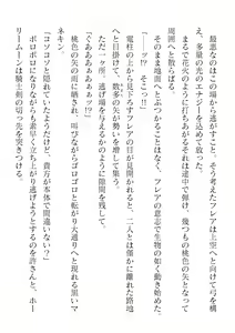 Page 16 of 2D Dream Magazine Vol. 120 - preview thumbnail