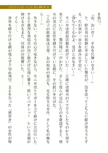 Page 161 of 2D Dream Magazine Vol. 120 - preview thumbnail