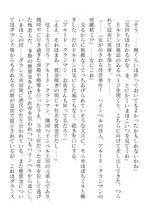Page 172 of 2D Dream Magazine Vol. 120 - preview thumbnail