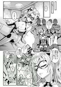Page 260 of 2D Dream Magazine Vol. 120 - preview thumbnail