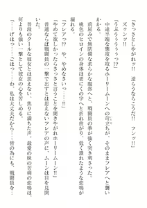 Page 28 of 2D Dream Magazine Vol. 120 - preview thumbnail