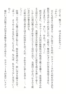 Page 288 of 2D Dream Magazine Vol. 120 - preview thumbnail