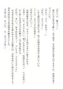 Page 292 of 2D Dream Magazine Vol. 120 - preview thumbnail