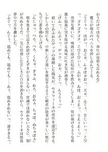 Page 304 of 2D Dream Magazine Vol. 120 - preview thumbnail
