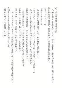 Page 312 of 2D Dream Magazine Vol. 120 - preview thumbnail