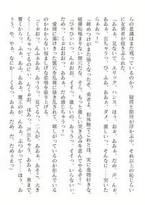 Page 326 of 2D Dream Magazine Vol. 120 - preview thumbnail