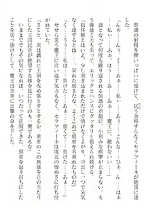 Page 328 of 2D Dream Magazine Vol. 120 - preview thumbnail