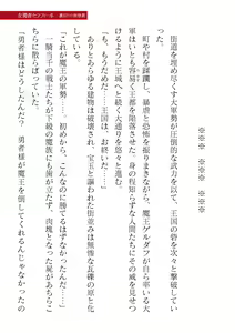 Page 329 of 2D Dream Magazine Vol. 120 - preview thumbnail