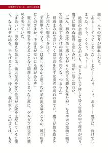 Page 339 of 2D Dream Magazine Vol. 120 - preview thumbnail