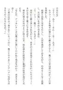 Page 340 of 2D Dream Magazine Vol. 120 - preview thumbnail