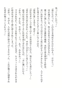 Page 342 of 2D Dream Magazine Vol. 120 - preview thumbnail