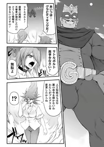 Page 354 of 2D Dream Magazine Vol. 120 - preview thumbnail