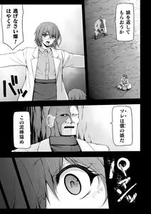 Page 357 of 2D Dream Magazine Vol. 120 - preview thumbnail