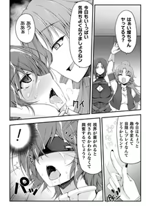 Page 360 of 2D Dream Magazine Vol. 120 - preview thumbnail