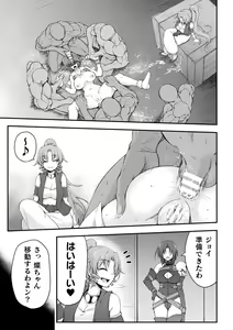 Page 361 of 2D Dream Magazine Vol. 120 - preview thumbnail